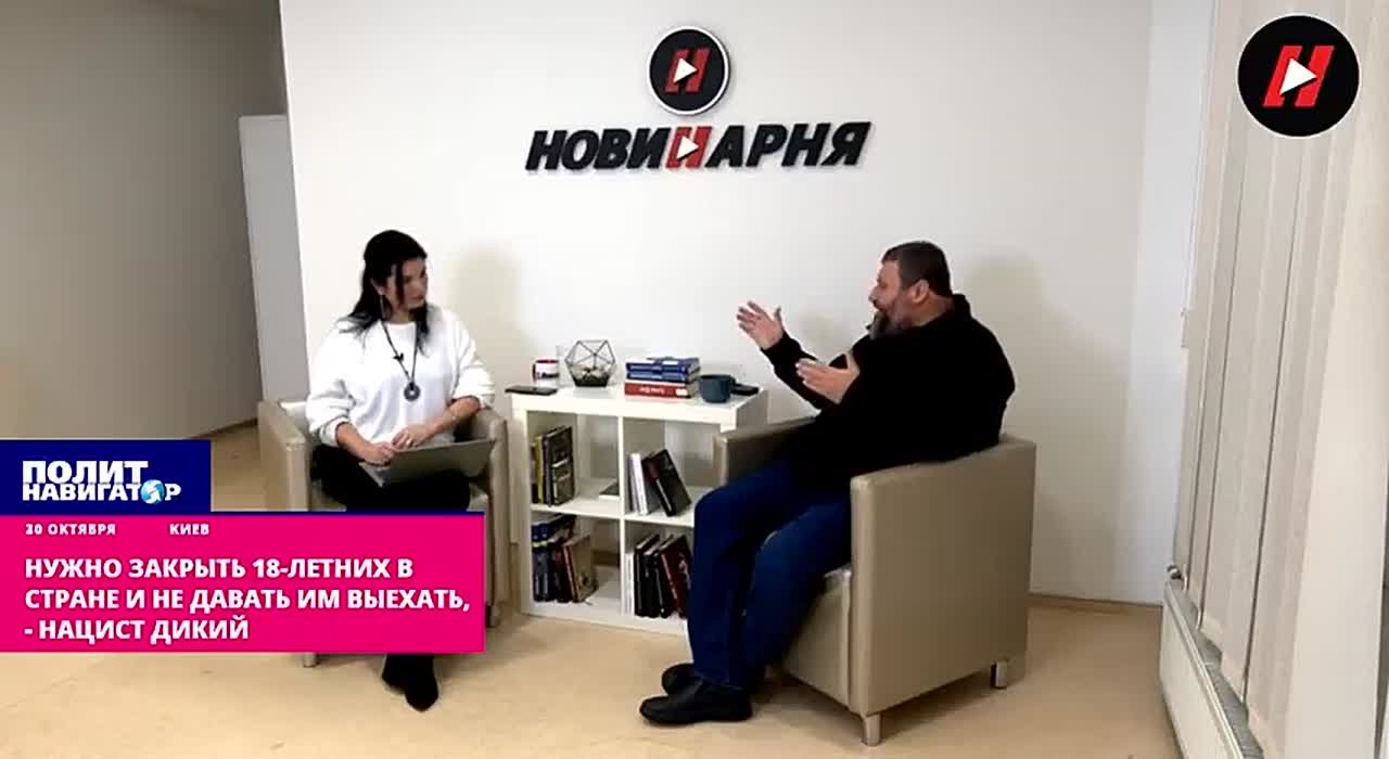 Нужно закрыть 18-летних в стране и не давать им выехать, – нацист Дикий