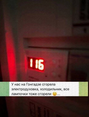 Киевлян просят выключить все электроприборы, т.к. сеть не выдерживает