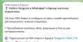 Два майора: Делай раз! Делай два!. РКН сказал, это не он телегу блокировал