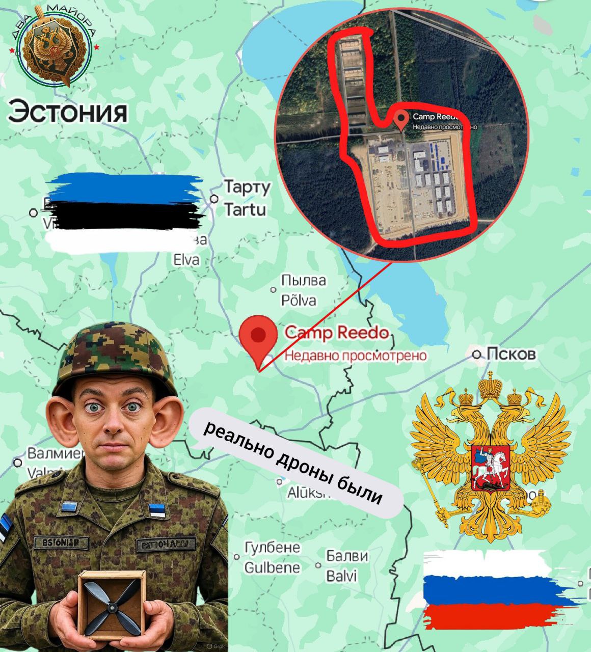 Два майора: Дронофобия не прекращается в НАТО