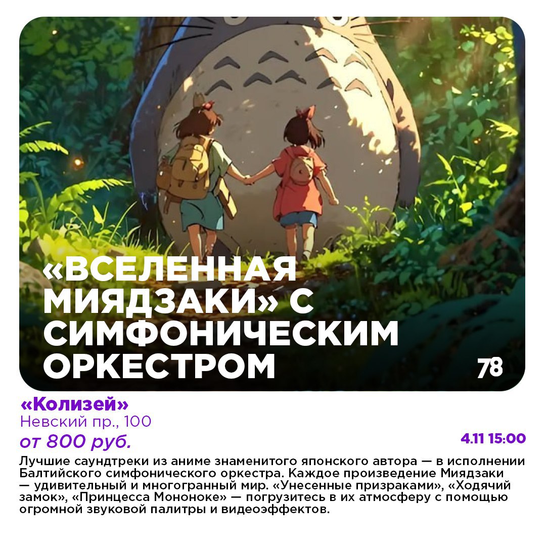 Пронизывающий ноябрьский ветер — не помеха выходным! Пронизывающий ноябрьский ветер — не помеха выходным!