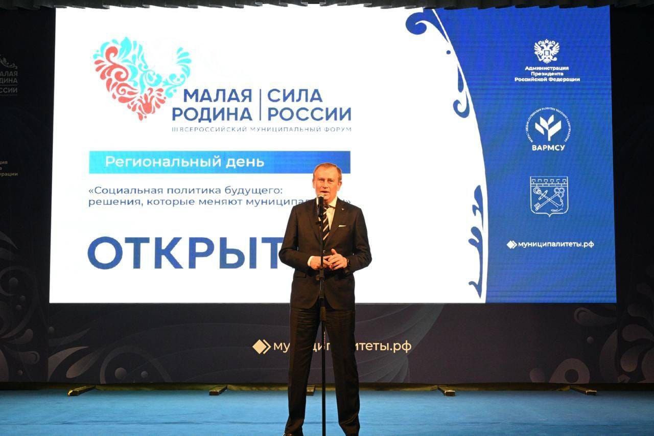 Санкт-Петербург и Ленинградская область стали коммуникационно-деловыми площадками для обмена передовым опытом, технологиями и эффективными решениями в целях обеспечения жизнедеятельности населения городов и регионов России... Санкт-Петербург и Ленинградская область стали коммуникационно-деловыми площадками для обмена передовым опытом, технологиями и эффективными решениями в целях обеспечения жизнедеятельности населения городов и регионов России...