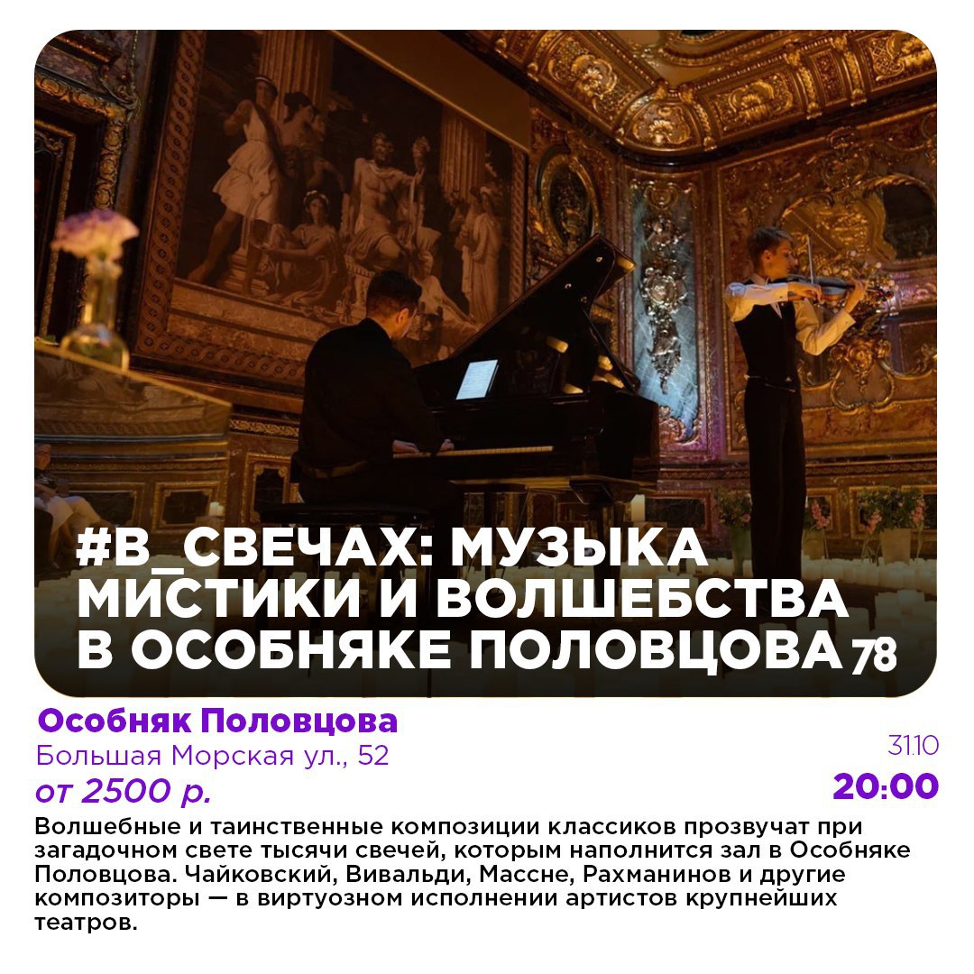 Пронизывающий ноябрьский ветер — не помеха выходным! Пронизывающий ноябрьский ветер — не помеха выходным!