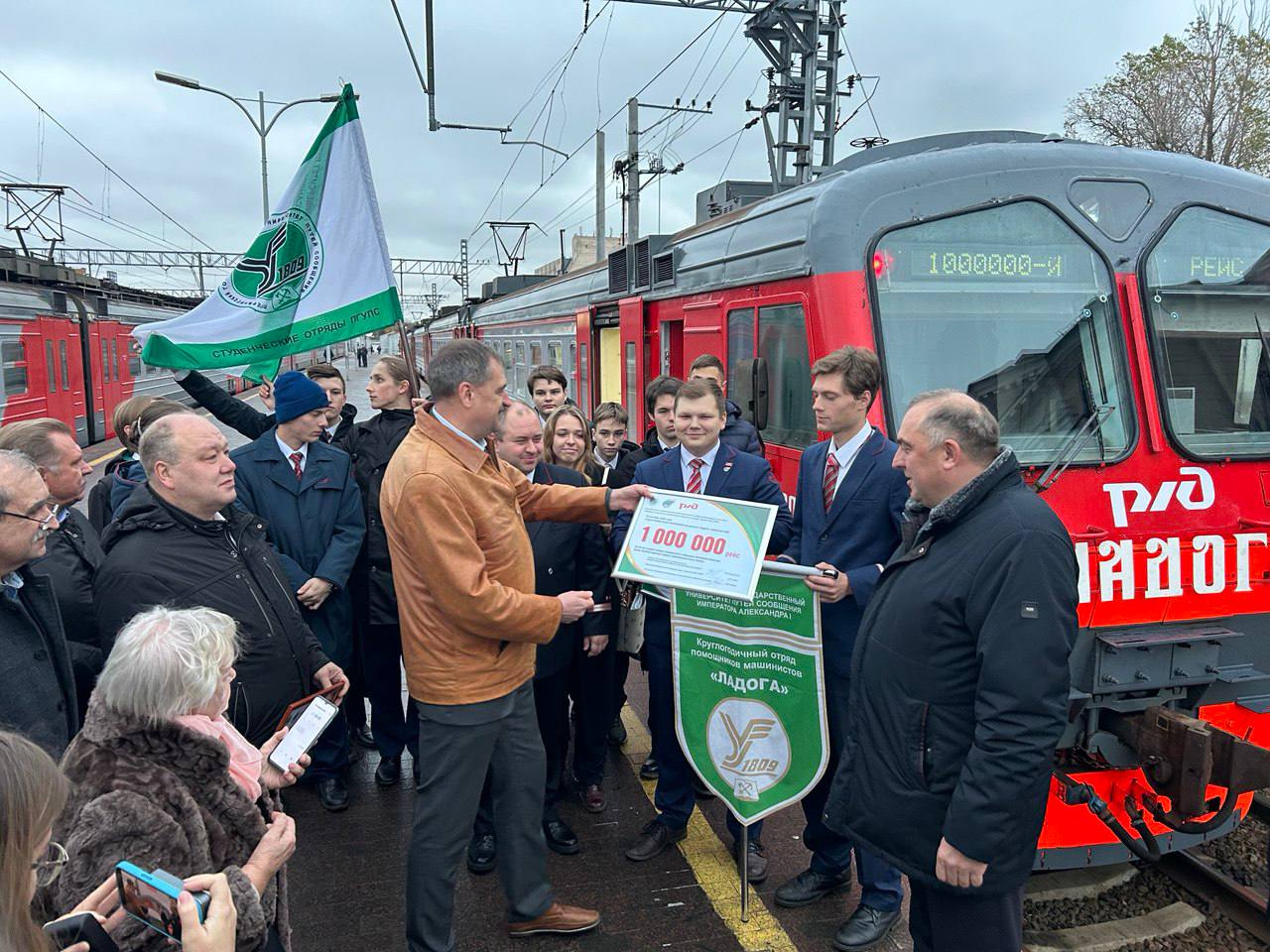 Бойцы студенческого отряда помощников машинистов ПГУПС выполнили миллионную поездку