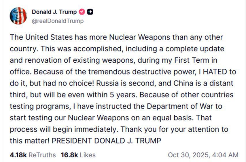 Елена Панина: Трамп решил возобновить ядерные испытания в США