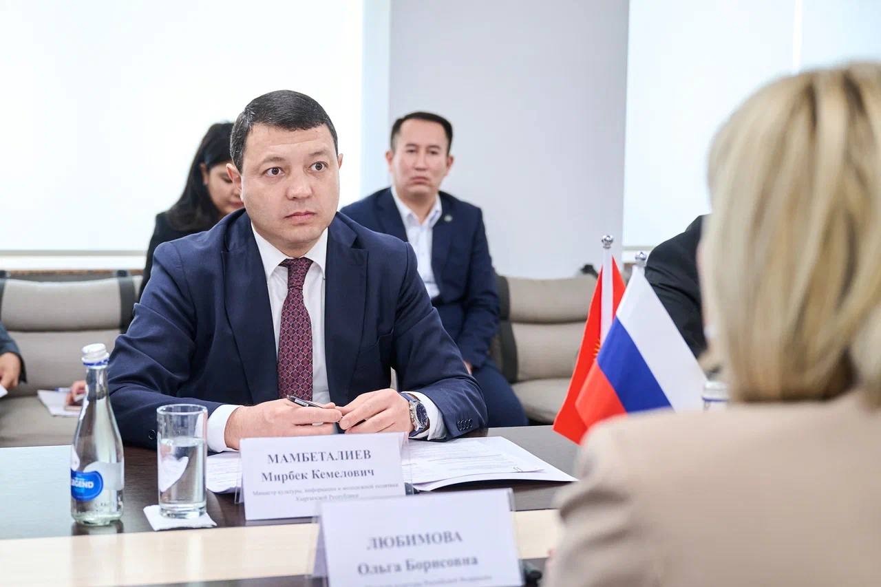 Ольга Любимова: В рамках рабочего визита в Бишкек встретилась с Министром культуры, информации и молодежной политики Кыргызской Республики Мирбеком Мамбеталиевым Ольга Любимова: В рамках рабочего визита в Бишкек встретилась с Министром культуры, информации и молодежной политики Кыргызской Республики Мирбеком Мамбеталиевым