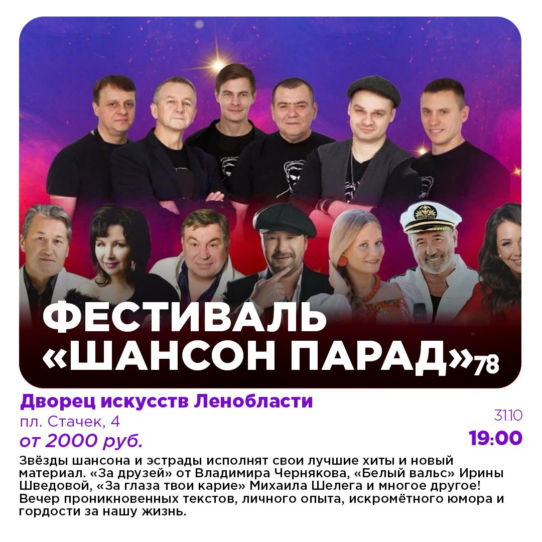 Пронизывающий ноябрьский ветер — не помеха выходным! Пронизывающий ноябрьский ветер — не помеха выходным!