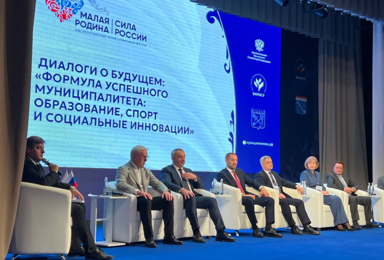 Санкт-Петербург и Ленинградская область стали коммуникационно-деловыми площадками для обмена передовым опытом, технологиями и эффективными решениями в целях обеспечения жизнедеятельности населения городов и регионов России... Санкт-Петербург и Ленинградская область стали коммуникационно-деловыми площадками для обмена передовым опытом, технологиями и эффективными решениями в целях обеспечения жизнедеятельности населения городов и регионов России...