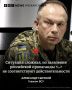 Знаете, друзья, в связи с этим заявлением Сырского вспомнился один старый, советский ещё, анекдот
