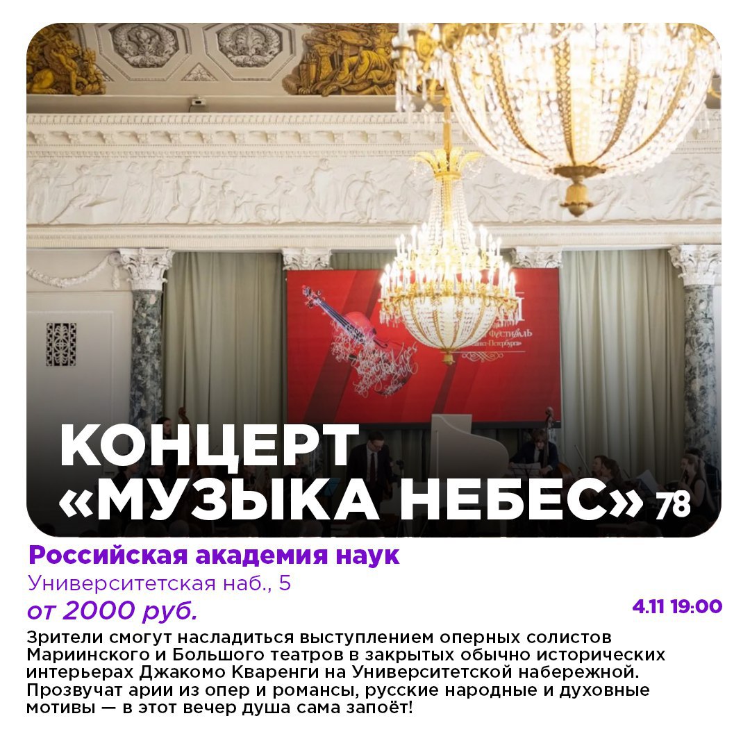 Пронизывающий ноябрьский ветер — не помеха выходным! Пронизывающий ноябрьский ветер — не помеха выходным!