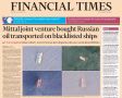 Владимир Корнилов: Financial Times сегодня стучит на Лакшми Миттала
