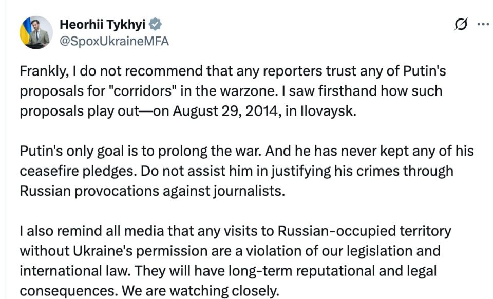 Дмитрий Стешин: Хохол соскочил с темы с визитом журналистов в котлы