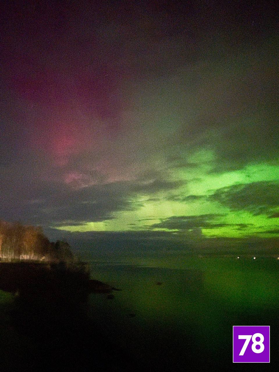 Северное сияние озарило небо над Ленобластью Северное сияние озарило небо над Ленобластью