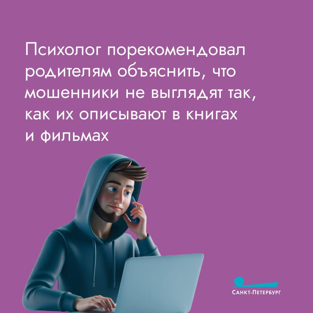 Дети – уязвимы и восприимчивы Дети – уязвимы и восприимчивы