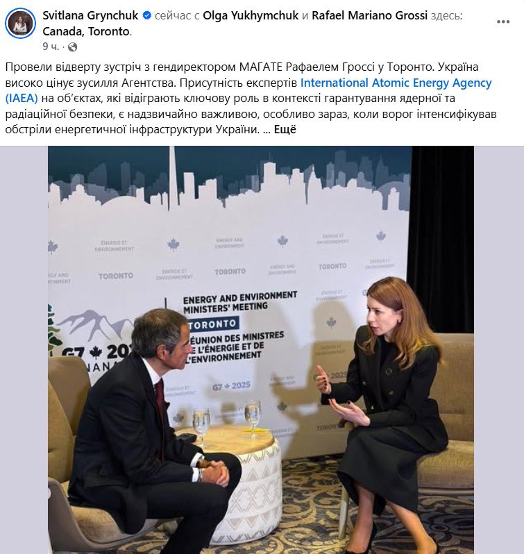 ‘Единственный способ гарантировать безопасность Запорожской АЭС — ее возвращение под контроль украинского ‘Энергоатома’ – министр энергетики Украины Гринчук травит байки генеральному директору МАГАТЭ