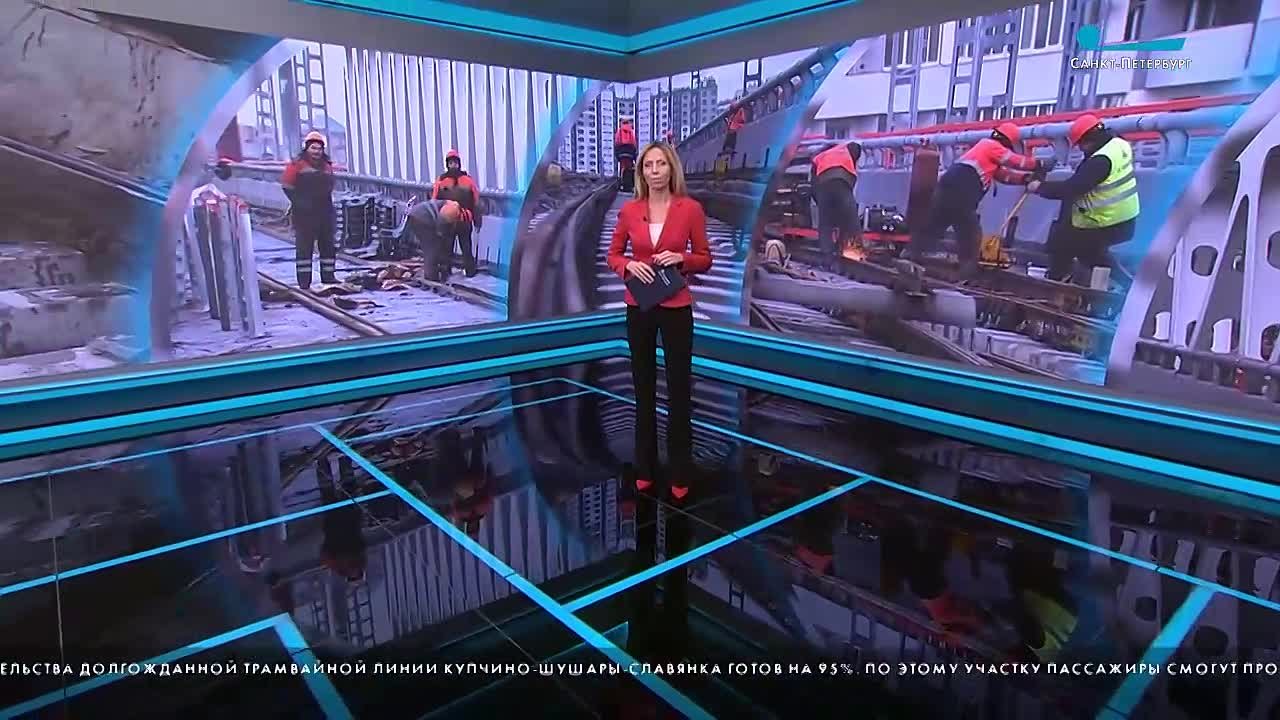 Первый этап строительства долгожданной трамвайной линии Купчино-Шушары-Славянка готов на 95 процентов