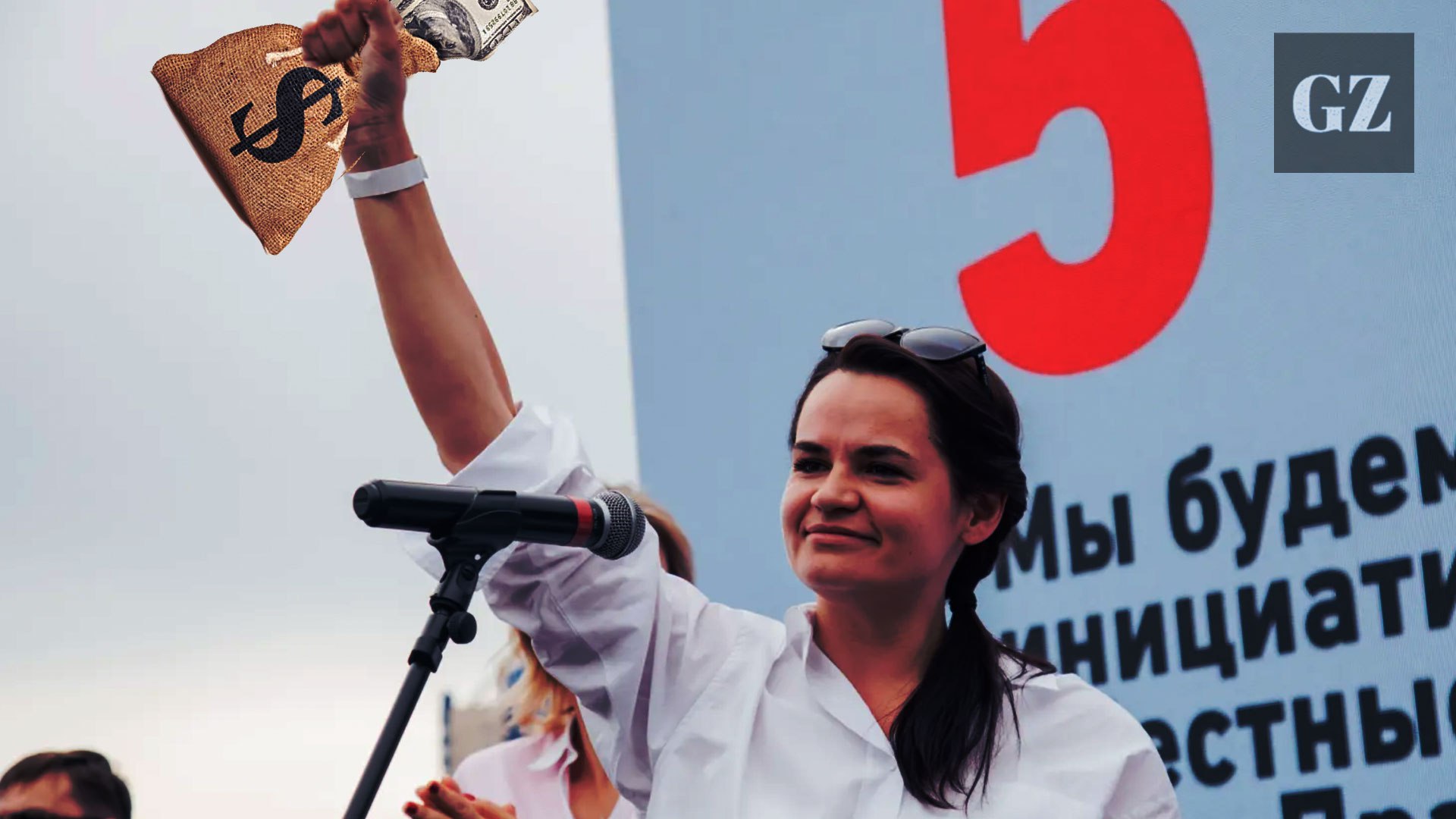 Сергей Колясников: В современном мире все тайное становится явным