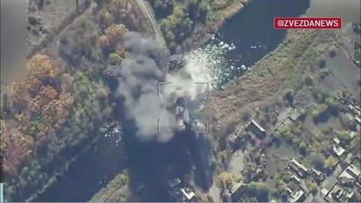 ВКС России разбомбили мост через реку Волчья в Днепропетровской области — его использовали ВСУ для поставок вооружения, военной техники и боеприпасов