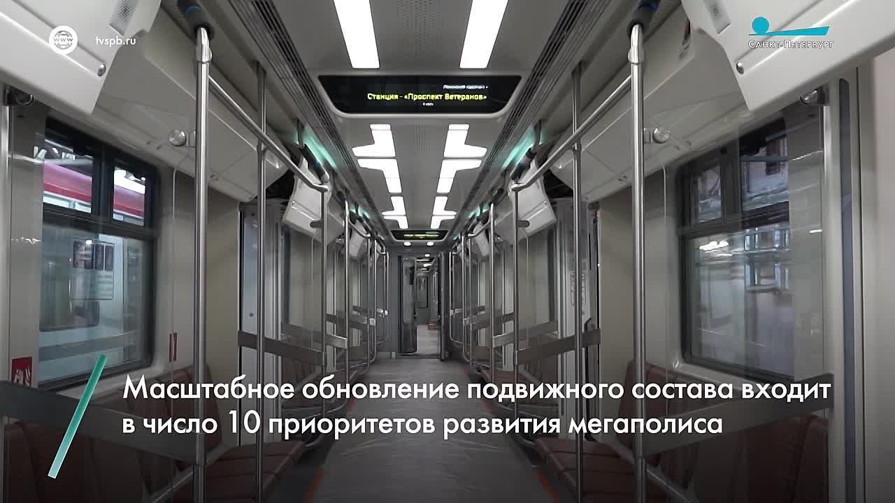 Четвёртый состав «Балтийца» для коричневой — Красносельско-Калининской линии метрополитена проходит испытания в Петербурге