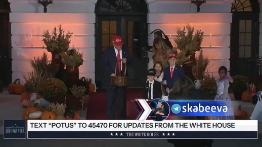 Новый президент – новый костюм на Хэллоуин