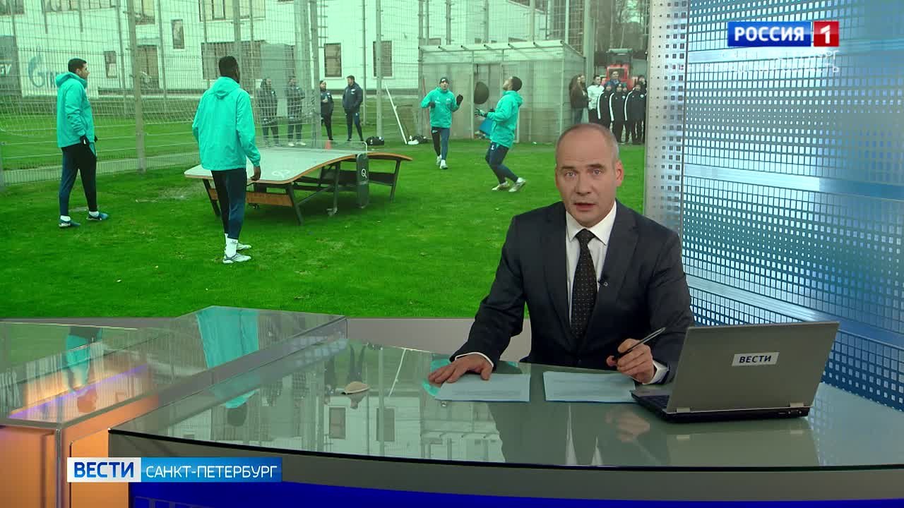 "Зенит" готовится к игре с московским "Локомотивом"