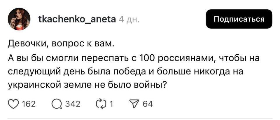 Михаил Онуфриенко: Ночные мечты кастрюлеголовых хромадянок