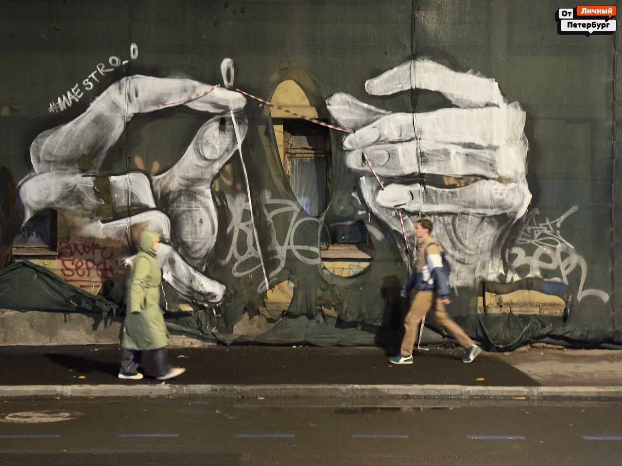 Новое граффити на танте в Апраксином переулке, 18. Называется «Портной»