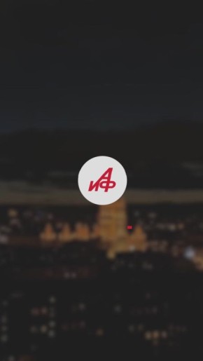 Прогноз погоды на завтра, 1 ноября