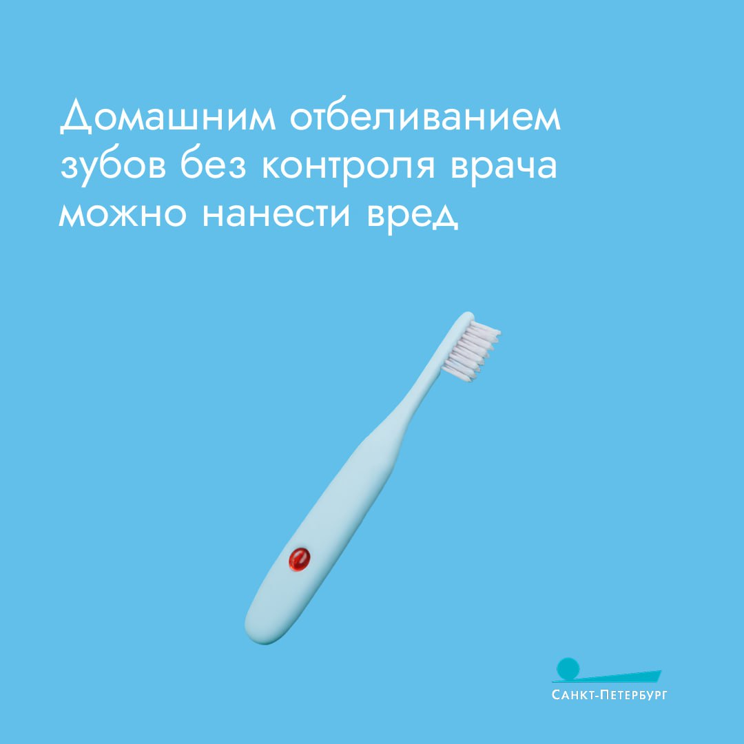 Белоснежная улыбка — мечта многих Белоснежная улыбка — мечта многих