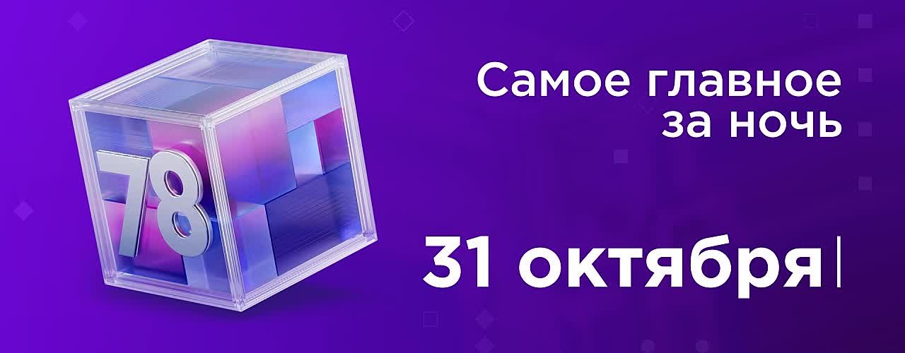 Трагедия в небе над Синаем: прошло ровно 10 лет со дня авиакатастрофы