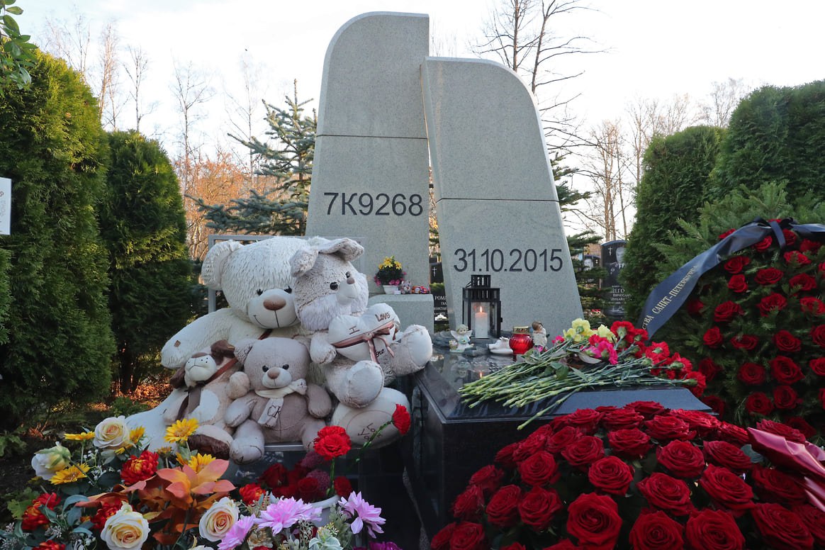 В Петербурге почтили память жертв теракта над Синаем