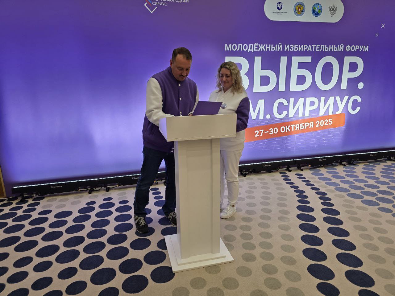 В рамках Образовательного электорального форума молодежи «Выбор.ФМ.Сириус» председатели Избирательной комиссии Ленинградской области Михаил Лебединский и территориальной избирательной комиссии федеральной территории... В рамках Образовательного электорального форума молодежи «Выбор.ФМ.Сириус» председатели Избирательной комиссии Ленинградской области Михаил Лебединский и территориальной избирательной комиссии федеральной территории...