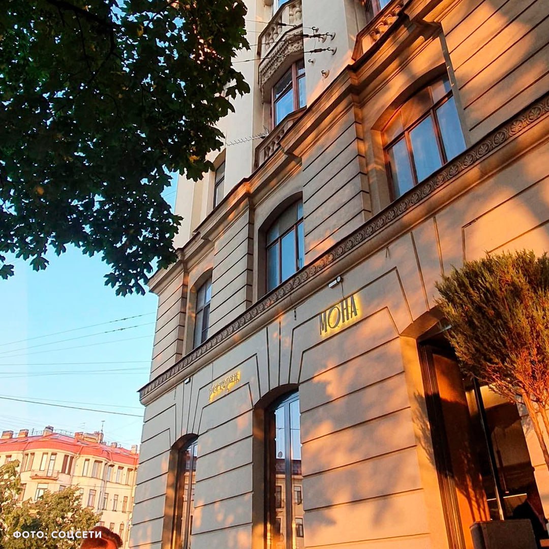 Угроза выкидыша случилась у девушки после ужина в итальянском ресторане «Мона» в Петербурге, а её подружка потеряла сознание дома из-за сильного отравления Угроза выкидыша случилась у девушки после ужина в итальянском ресторане «Мона» в Петербурге, а её подружка потеряла сознание дома из-за сильного отравления