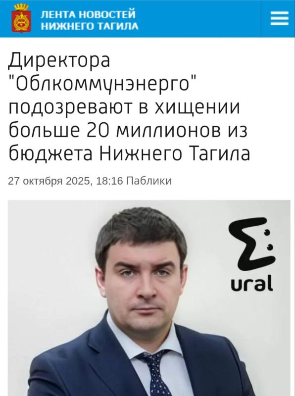 Сергей Колясников: А теперь на тему мусорной реформы: