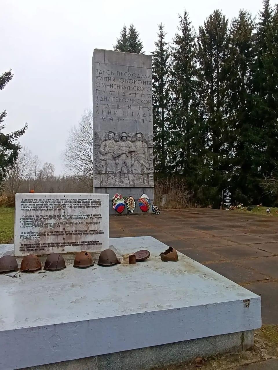 Ветеринарные врачи Ломоносовского района навели порядок у воинских мемориалов Ветеринарные врачи Ломоносовского района навели порядок у воинских мемориалов