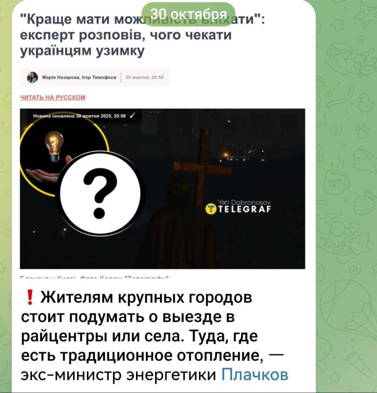 Михаил Онуфриенко: Особенности национальной подготовки к земле (зачёркнуто) зиме