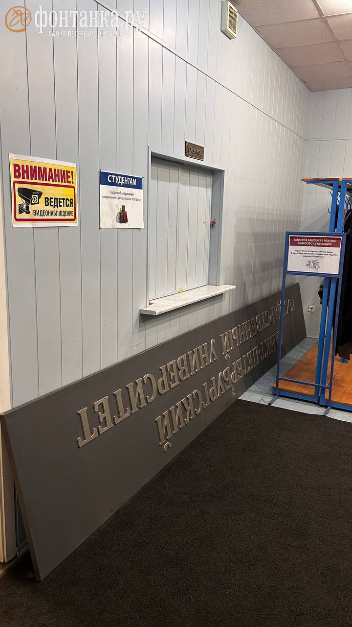 Студенты журфака СПбГУ жалуются, что часть учащихся не переводят на дистант Студенты журфака СПбГУ жалуются, что часть учащихся не переводят на дистант