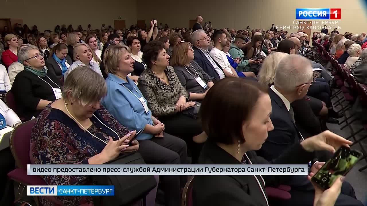 В Петербурге открылся Международный форум "Старшее поколение"