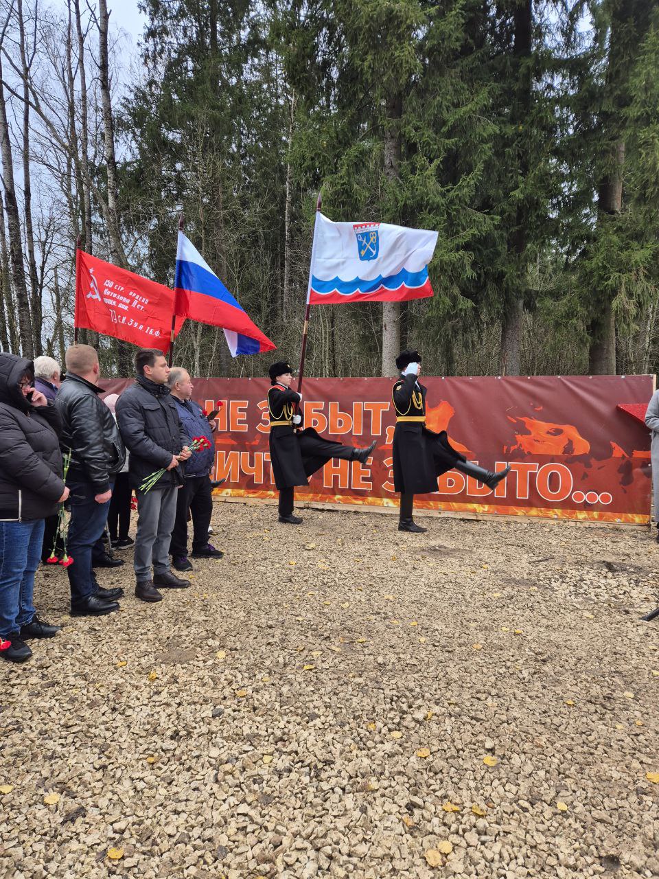 Председатель территориальной избирательной комиссии Волосовского муниципального района Марианна Понамаренко приняла участие в торжественно-траурной церемонии перезахоронения останков погибших при защите Отечества советских...