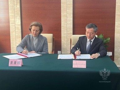 Россия и Китай объединяют усилия в борьбе с эпидемиями