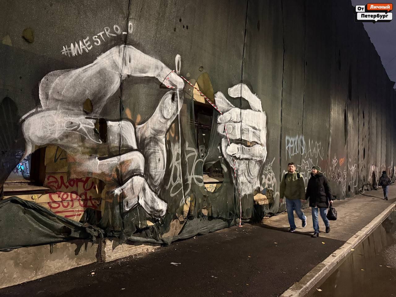 Новое граффити на танте в Апраксином переулке, 18. Называется «Портной» Новое граффити на танте в Апраксином переулке, 18. Называется «Портной»