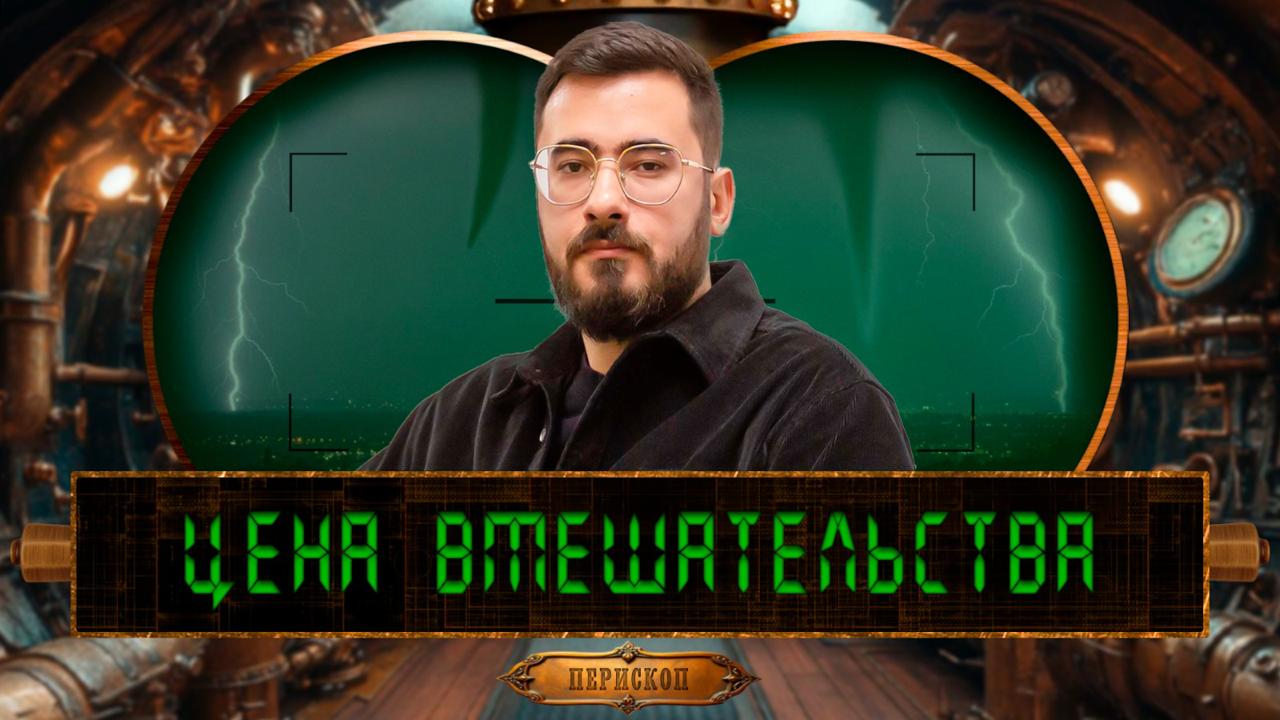 Частная компания с доступом к технологиям, способным перекроить климатическую карту мира, готовится к рискованному шагу, последствия которого невозможно просчитать