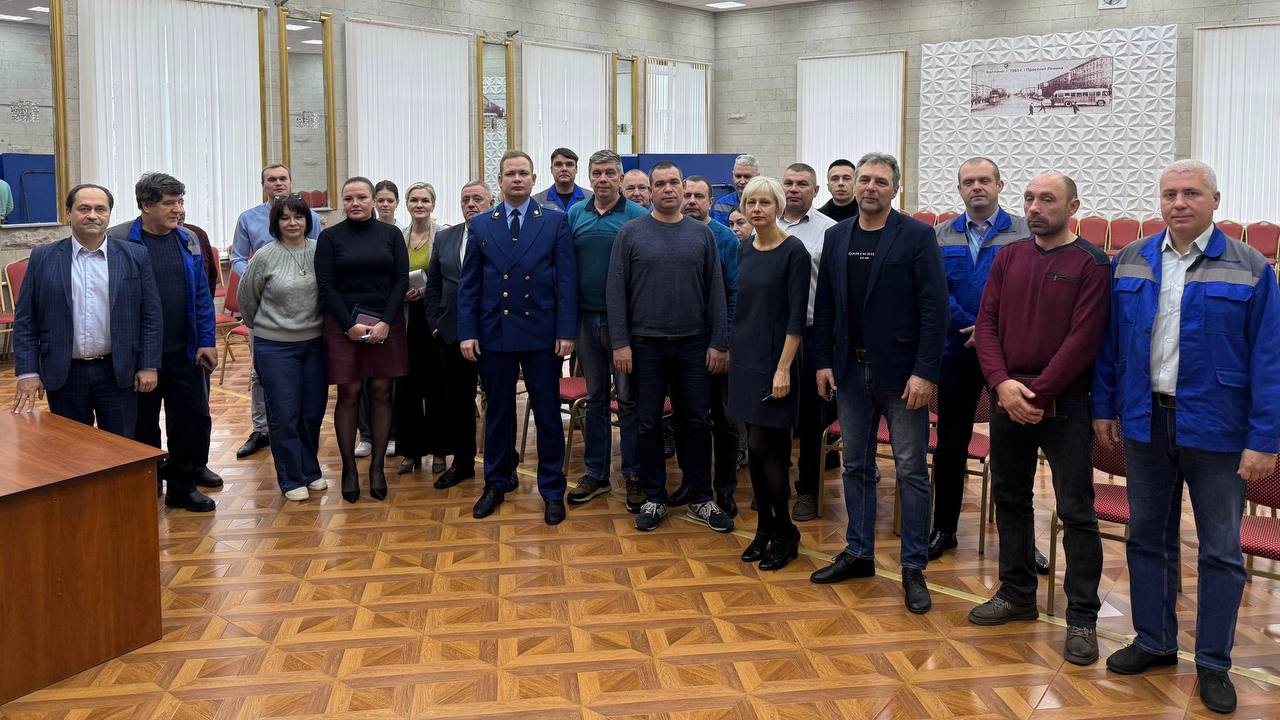 Прокуратура Колпинского района г. Санкт-Петербурга провела профилактическую беседу по кибербезопасности для работников предприятия в сфере пассажирских перевозок