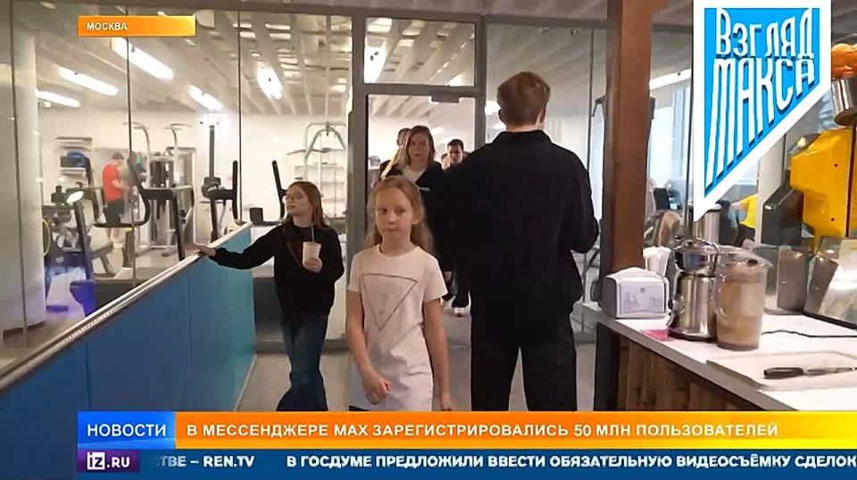 Национальный мессенджер Max совсем недавно отметил важную веху — число его пользователей достигло 50 миллионов