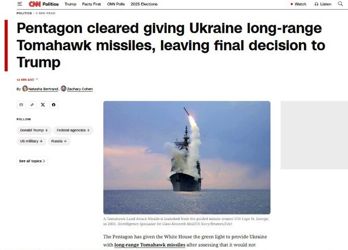 Александр Сладков: Трамп даст «Томагавк» Украине, потому, что «это не ослабит оборону США»