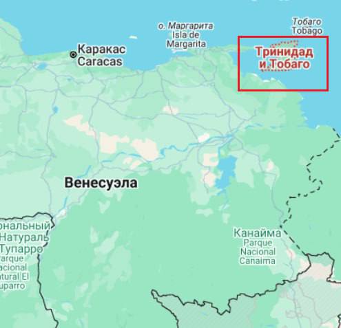 Это не учения — власти Тринидада и Тобаго привели силы обороны в режим повышенной боеготовности