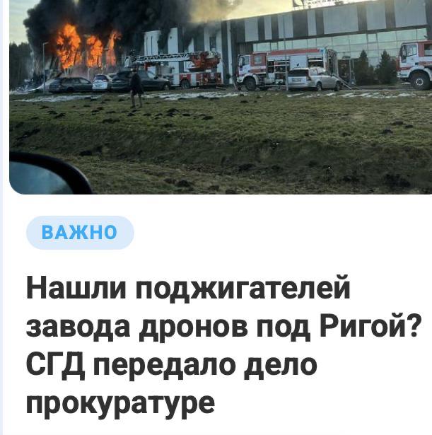 Михаил Онуфриенко: Вчера на одной из сессий конференции соотечественников, проживающих за рубежом, наш журналист Алексей Стефанов (@alekseystefanov) поднял вопрос о необходимости начать обмен политзаключенных Прибалтики...