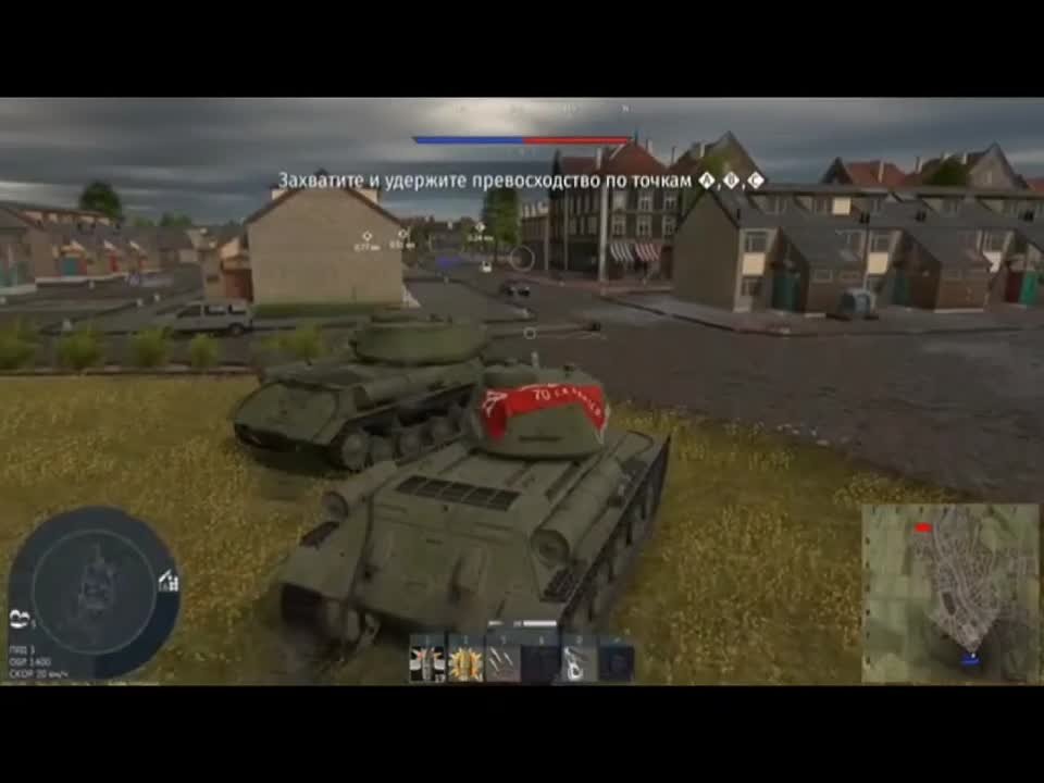 Два майора: Как майоры компьютерного танкиста обидели