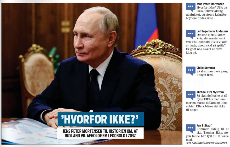  :  ,   ,          2032 ,        !   Ekstra Bladet     ...