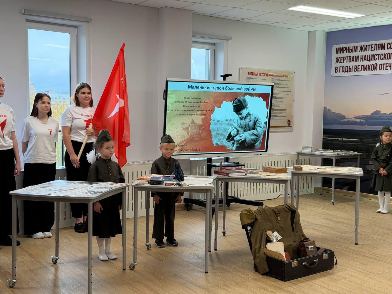 В Гатчинской школе открыли музей героев Великой Отечественной войны и участников СВО В Гатчинской школе открыли музей героев Великой Отечественной войны и участников СВО